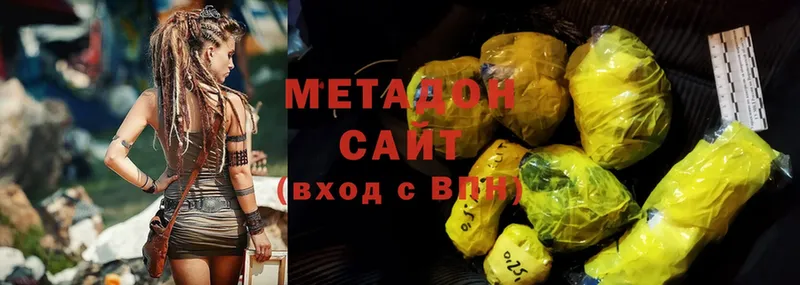 МЕТАДОН кристалл  Вологда 